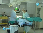 Бургаските болници настояват за повече пари