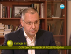 Станишев: 7-ми блок на АЕЦ „Козлодуй” – гола заявка на ГЕРБ