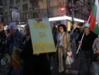 Протестен митинг на миньорите на 1 ноември