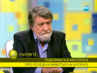 Рашидов: Българите вече не говорят за чалга, а за театър