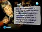 Марковска: Атаката срещу мен е заради засегнати интереси