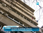 България ще дава съвети за забранените споразумения