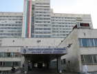 Авария остави без вода две болници в центъра на София