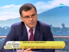 Дянков: Заплатите ни ще стигнат европейските след 10-12 години