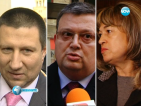 ВСС издигна нови кандидатури за главен прокурор