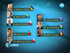 Дянков извън класация за топ финансисти в Европа