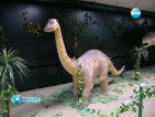 Динозаври заживяха в НДК