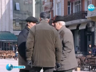 Хиляди българи не могат да се пенсионират, защото са без работа