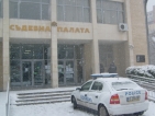 Обаждане за взривно устройство затвори Съда в Благоевград