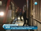 Протест спря три влака от София към Югозападна България