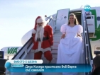 Дядо Коледа и Снежанка пристигнаха във Варна
