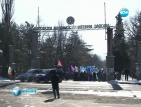 Протестите във ВМЗ-Сопот продължават