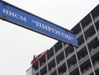 110 души в "Пирогов" заради заледяванията