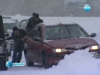 Снегът в Смолянско създаде проблеми на шофьорите