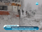 Снегът блокира трафика в Сливенско
