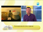 „Животът на Пи” – филм за деца и възрастни