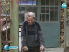 103-годишен именник си пожелава само здраве