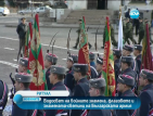 Богоявленски водосвет на българските бойни знамена