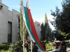 Гербът изчезва от българското знаме