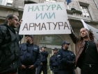 Екозащитници на протест в София, спасяват Иракли