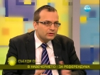 Мартин Димитров: ДПС търсят коалиция с ГЕРБ