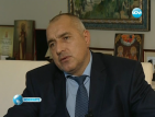 Борисов: Имаше пропуски в охраната на Доган