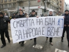 Протестиращи: Смъртта на БДЖ за народа е въже