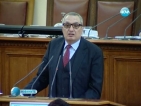 Парламентът отказа изслушване на Борисов и Цветанов за Баретата
