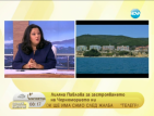 Павлова: Черноморието ни е покрито с бетон