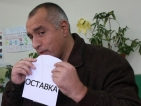 Оставката на кабинета "Борисов" беше депозирана в парламента