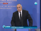 Борисов: Да взимат властта, ще им дадем 20 депутати