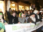 Еколози ще протестират в защита на Пирин