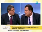 Лекарите на протест срещу орязването на парите за болници