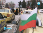 Таксиметрови шофьори се присъединиха към протестите във Варна