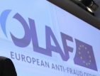 ОЛАФ проверява държавното предприятие "Радиоактивни отпадъци"
