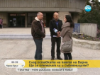 Протестиращи искат ревизия на общината във Варна