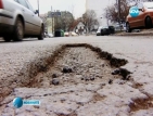Броят колко са дупките в София