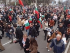 Стотици излязоха на протести в различни градове