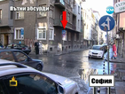Абсурдни пътни знаци по улиците на София
