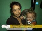 Белоградчик се превърна в „града на бременните деца”
