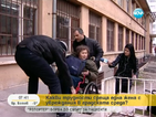 Хората с увреждания в борба с недостъпната градска среда