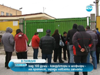 Шофьори и кондуктори окупираха “Градски транспорт” в Пловдив