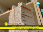 Прекаляват ли българите с антибиотиците?