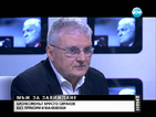 Христо Сираков: Не сменям жените, защото съм комплексиран