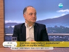 Атанасов: ДСБ и „Синьо единство” може да се явят заедно на изборите