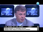 Наско Сираков: „Левски” е безобразно слаб