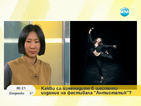 Стриптийз и корейски танци в шестия „Антистатик”