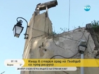 Къщи в стария град на Пловдив са пред разруха