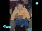 Издирват 3-годишно момченце от Пловдив