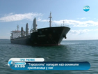 „Терористи” атакуват пристанищата във Варна и Бургас